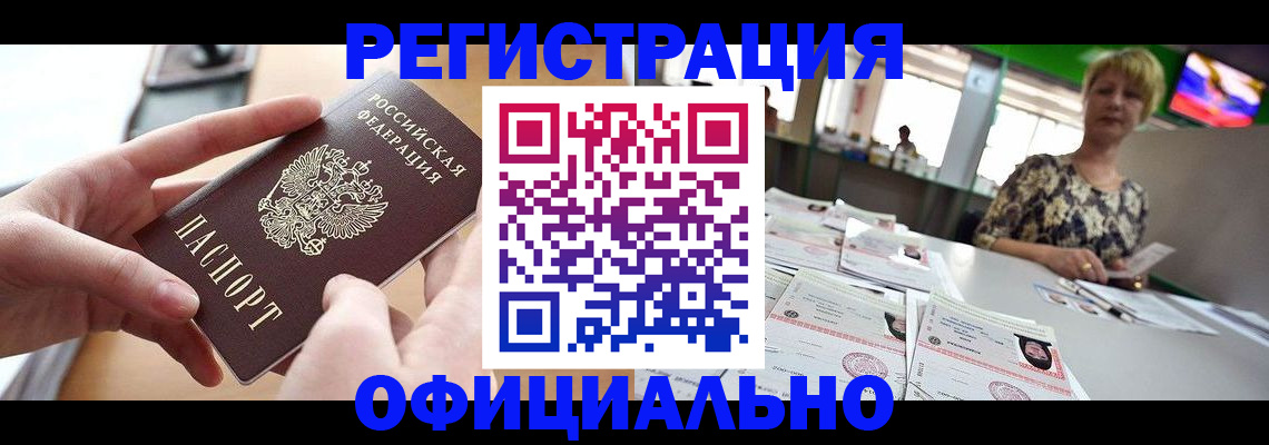 форма 3 в Ливны